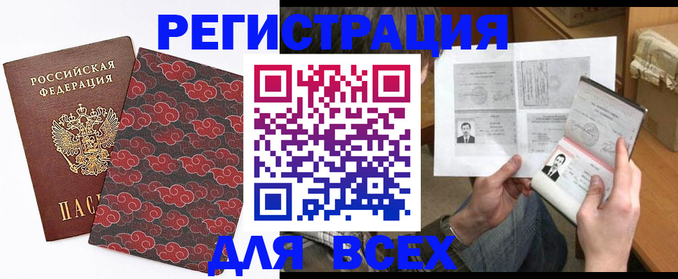регистрация для школы в Камышине