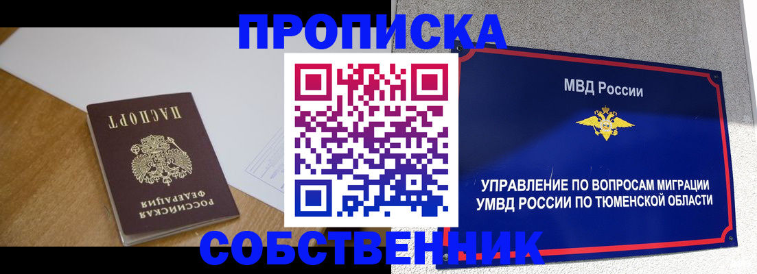 регистрация для дет. сада в Камышине
